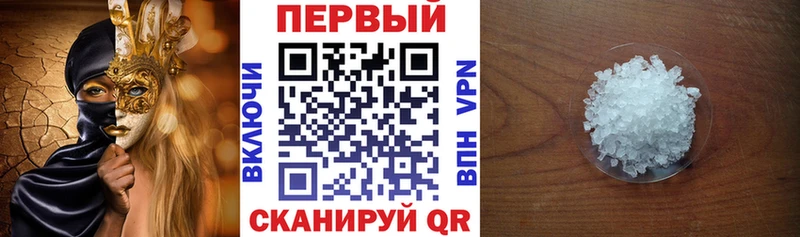 MEGA сайт  Орлов  АМФЕТАМИН Розовый 