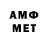Метамфетамин витя Ayperi Maratova