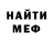 МЕТАДОН белоснежный oleska lim