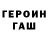 БУТИРАТ GHB Dana Sosnovska