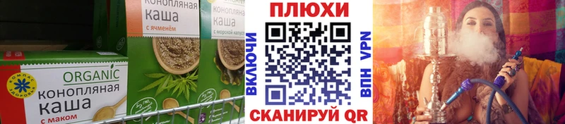 Еда ТГК конопля  blacksprut вход  Орлов 