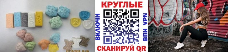 Ecstasy XTC  Орлов 