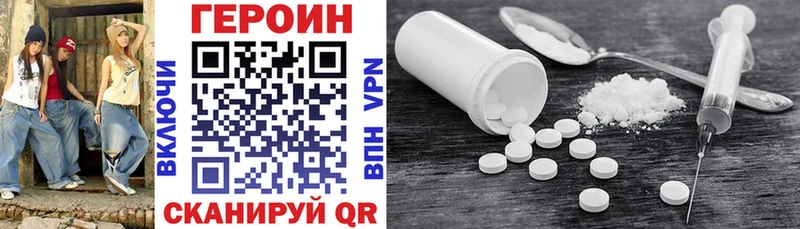 Героин афганец  hydra онион  Орлов 