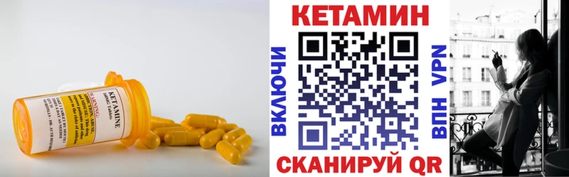 купить наркотики цена сайты даркнета состав Кетамин ketamine Орлов