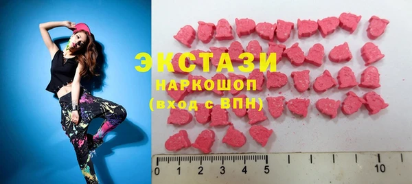 ПСИЛОЦИБИНОВЫЕ ГРИБЫ Надым