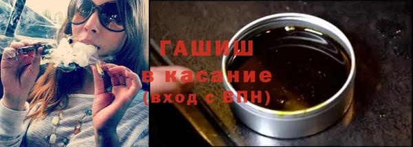мет Навашино