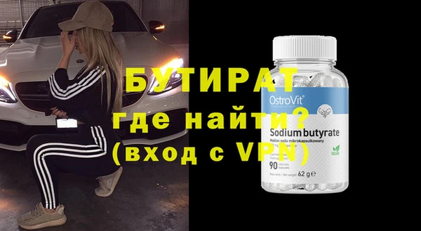 ПСИЛОЦИБИНОВЫЕ ГРИБЫ Надым