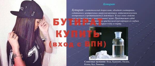 мет Навашино