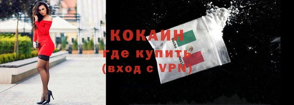 мет Навашино