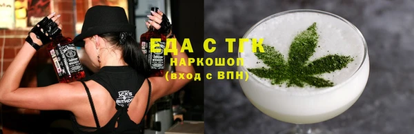 ПСИЛОЦИБИНОВЫЕ ГРИБЫ Надым