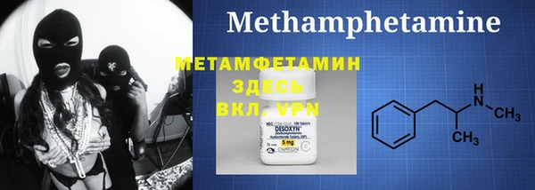 мет Навашино