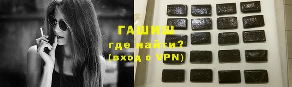 прущие грибы Волосово