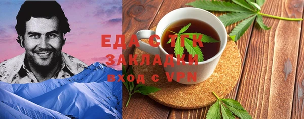 мет Навашино