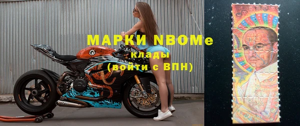 мет Навашино