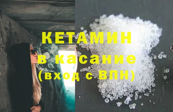 мет Навашино