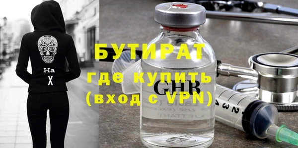 ПСИЛОЦИБИНОВЫЕ ГРИБЫ Надым