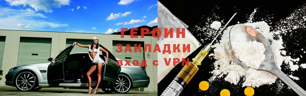 ПСИЛОЦИБИНОВЫЕ ГРИБЫ Надым