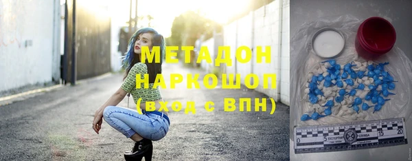 мет Навашино