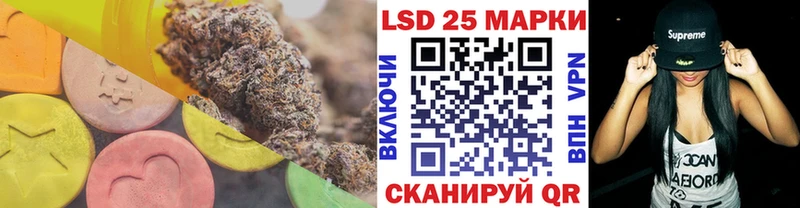 LSD-25 экстази ecstasy  Орлов 