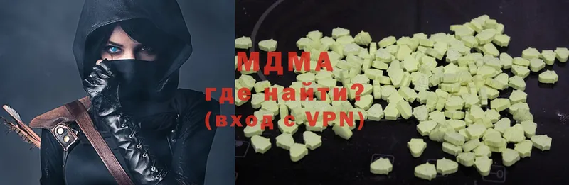 МДМА VHQ  Орлов 