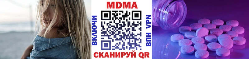 MDMA молли Орлов