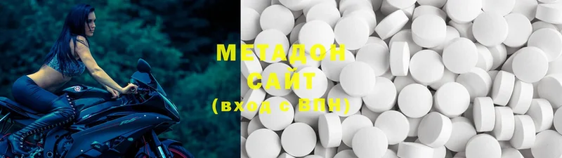 Метадон methadone  Орлов 