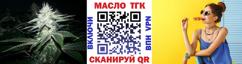 Дистиллят ТГК гашишное масло цены Орлов