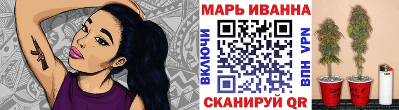 МАРИХУАНА SATIVA & INDICA где можно купить наркотик ссылка на мегу сайт Орлов